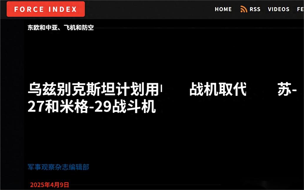 歼10CE海外第二单落地了，乌兹别克斯坦防长公开承认：订购的歼10CE战机已于昨