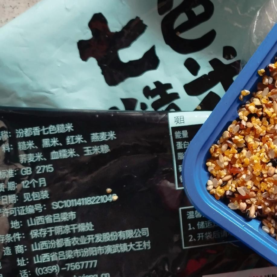 你知道七色米是哪几种米吗？
【中晚期卵巢癌康复八年分享】
癌症的康复应该是多方面