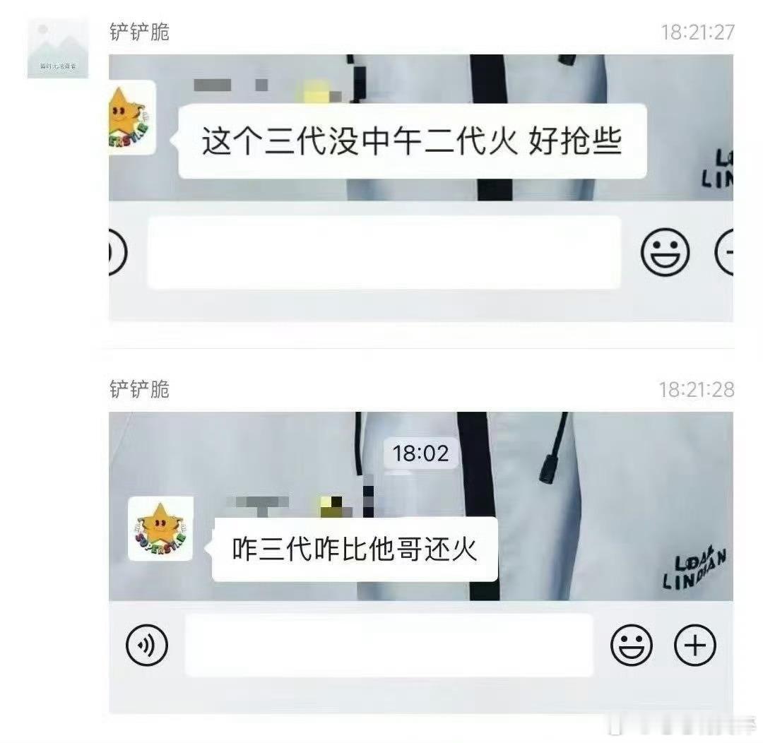 哈哈哈哈哈哈哈哈 ​​​