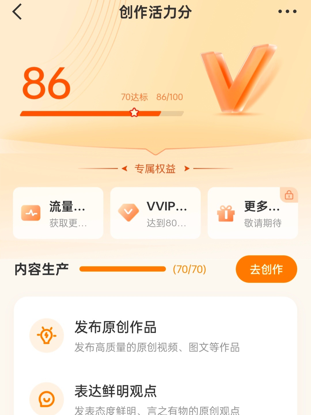 涨了涨了 