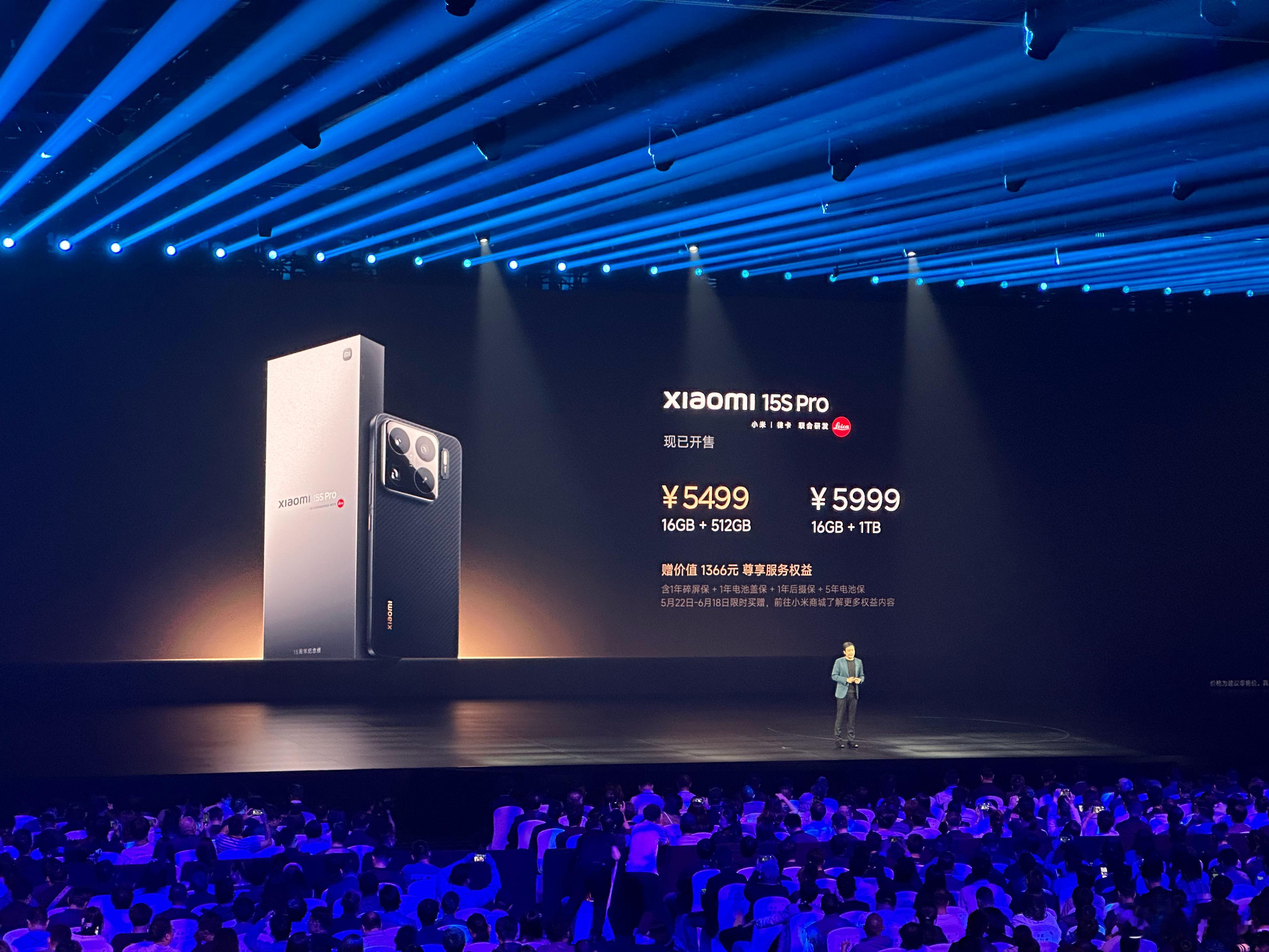 搭载玄戒O1芯片的Xiaomi 15S Pro 15周年纪念版来了，售价5499