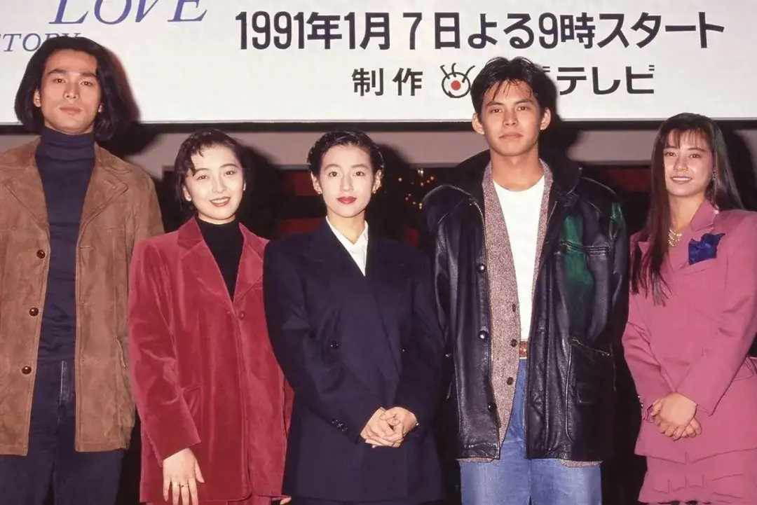 1991年1月7日，日剧《东京爱情故事》发布会现场。 历史知识 ​​​