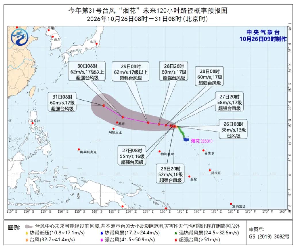 第31号台风“烟花”路径又西调了，现已发展到强台风级别，并将继续增强，巅峰状态或