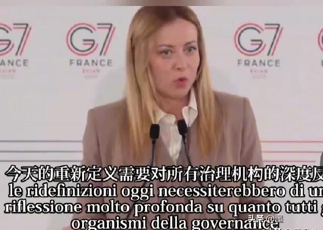 意大利总理梅洛妮：“关于全球治理，中国，一个不可回避的问题，世界正在加速，需要重