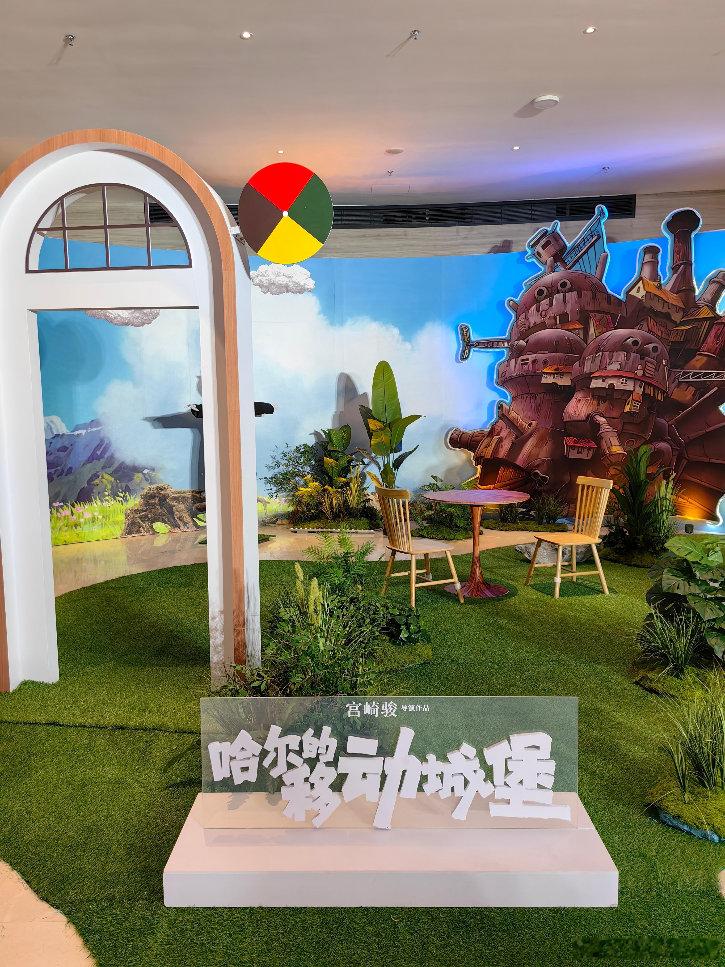 才看完宫崎骏告别意味浓厚的《你想活出怎样的人生》，现在又要迎接《哈尔的移动城堡》