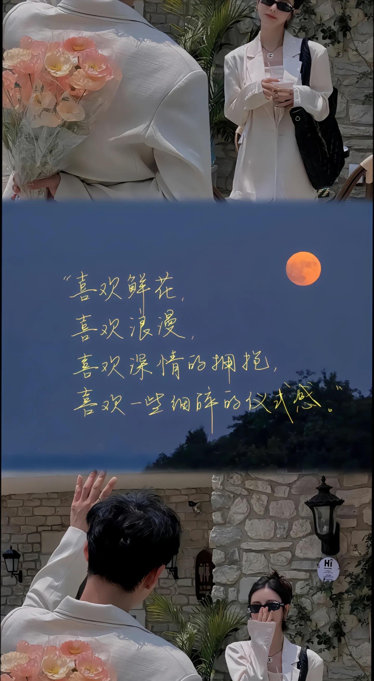 手机情侣壁纸 |  | 仪式感壁纸 