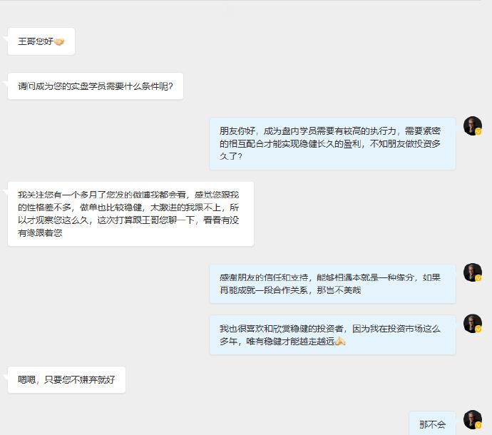 合作是一件长久的事，更是一件伟大的事，没有足够的缘分，我们根本不可能相遇，并且展
