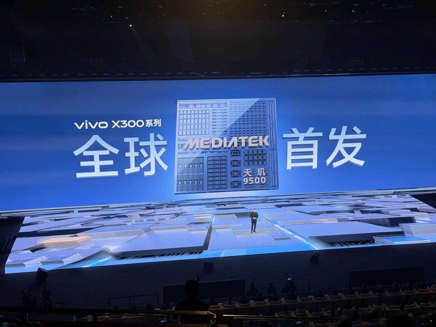 vivo 在天玑 9500 里内嵌了自研影像芯片 V3+，并且开放给友商调用。这
