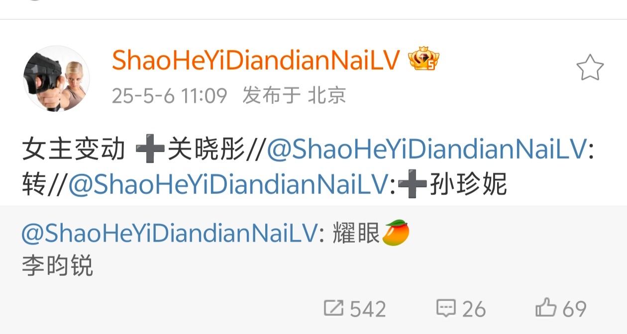 开机了珍妮被换了彤一番没什么好疑问的 ​​​