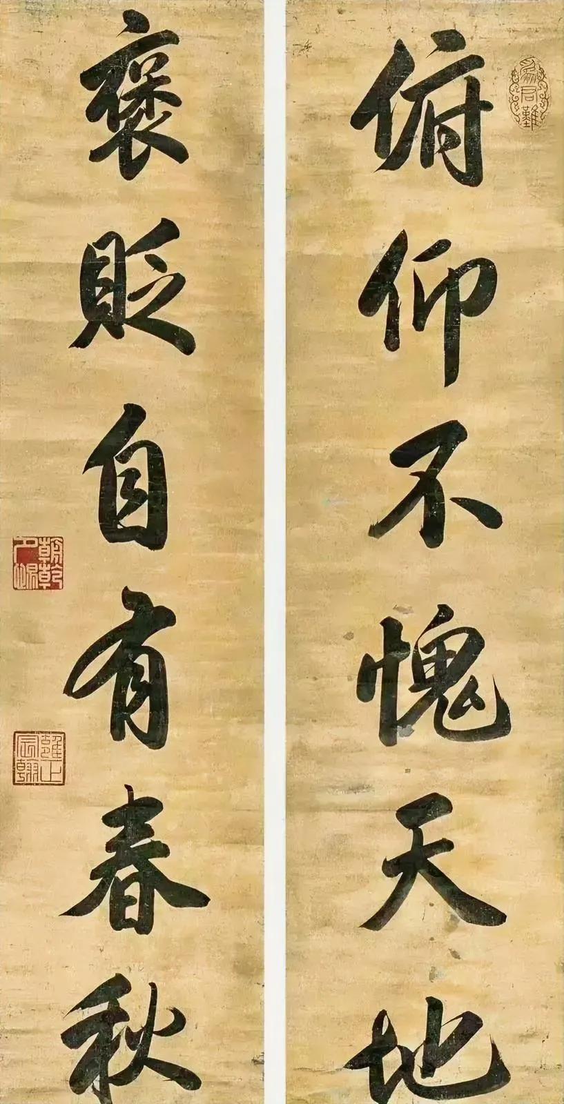 雍正皇帝的书法对联“俯仰不愧天地，褒贬自有春秋”，写的还是不错的，方正圆融，有气