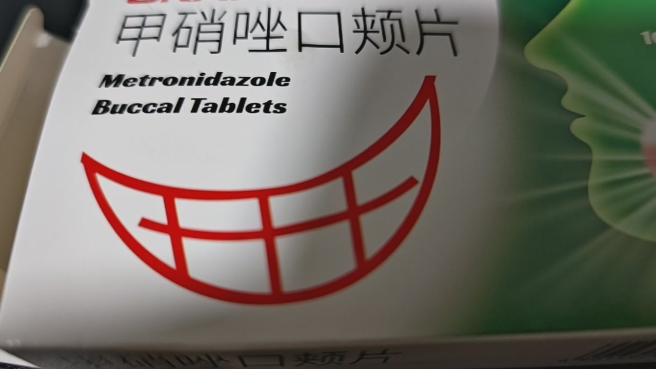 去药店买消炎药说了要xx💊药店的人把含有这个成分的另一种药拿给我快到我都没看到