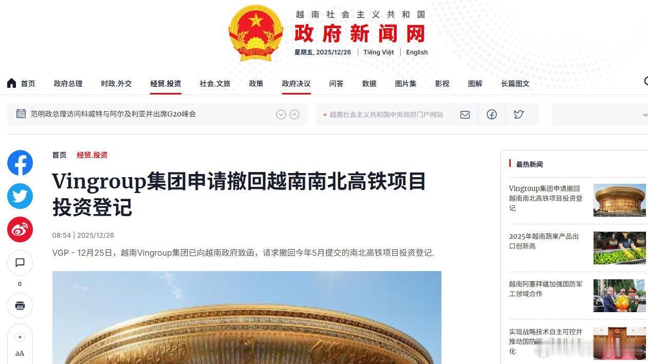 坏了，又跑一个