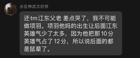 Sakee再一次开火Asen，提到Asen歌词：“还tm江东父老差点哭了，我不可