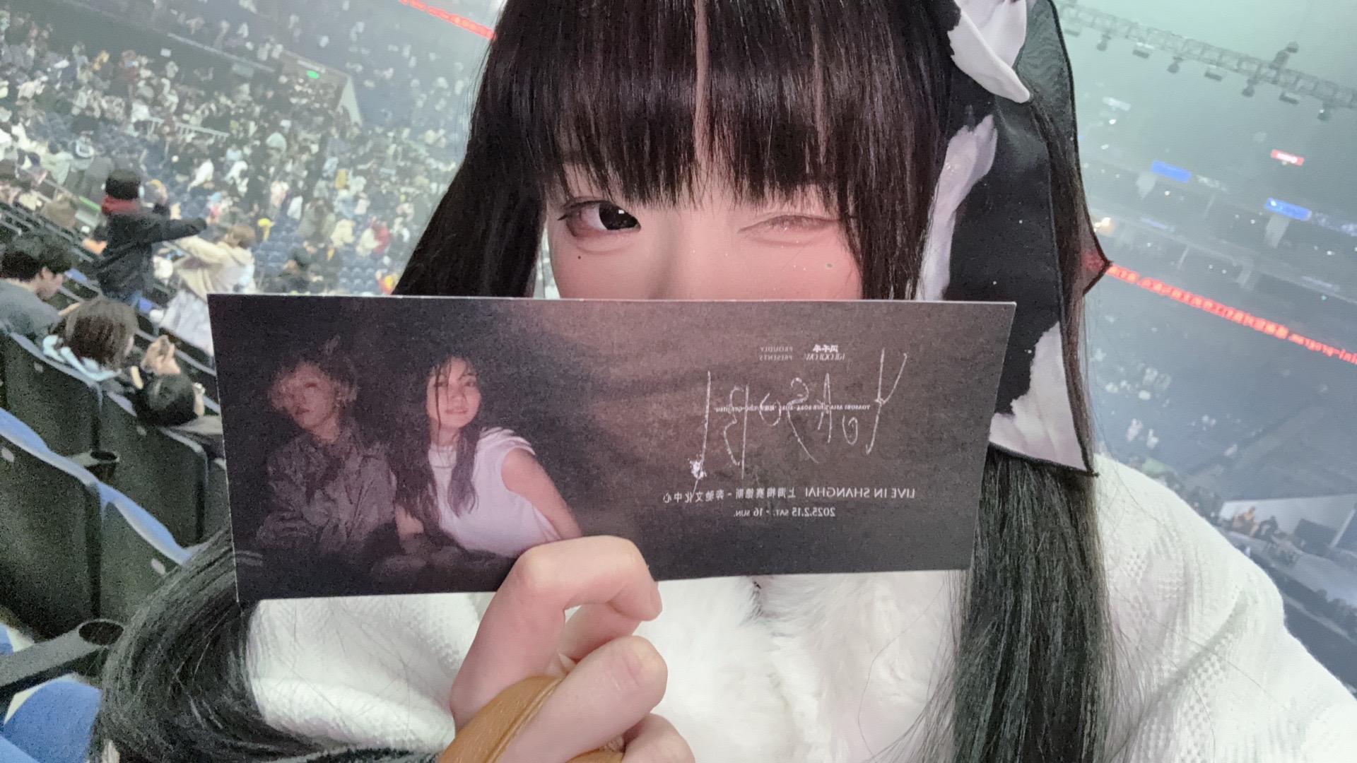 yoasobi上海站！！ 太燃了太燃了