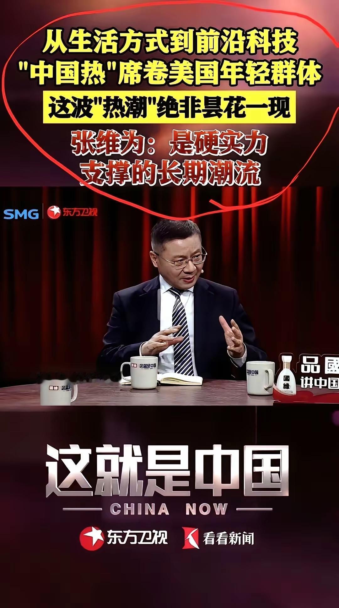 张教授高论，中国驻美大使馆门前排起了长长的大堆，办张中国绿卡，成为美国人的奢望，