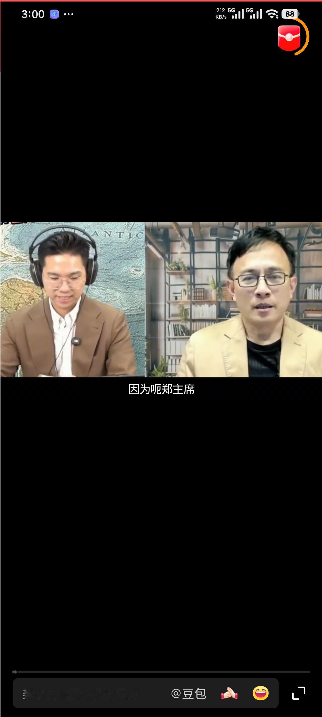 郑丽文说出铁一般事实：台湾从来不是国家！彭文正打90分，欢迎独派登台公开辩论

