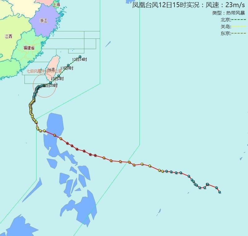 【台风位置】凤凰（热带风暴）：2025年11月12日15时，距离福州480公里，