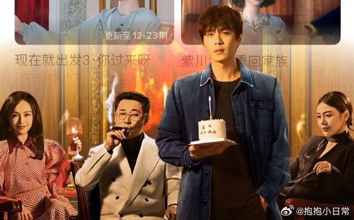 白鹿为张若昀新剧人之初打call 看到白鹿转发张若昀新剧宣传，直接梦回八里河派出