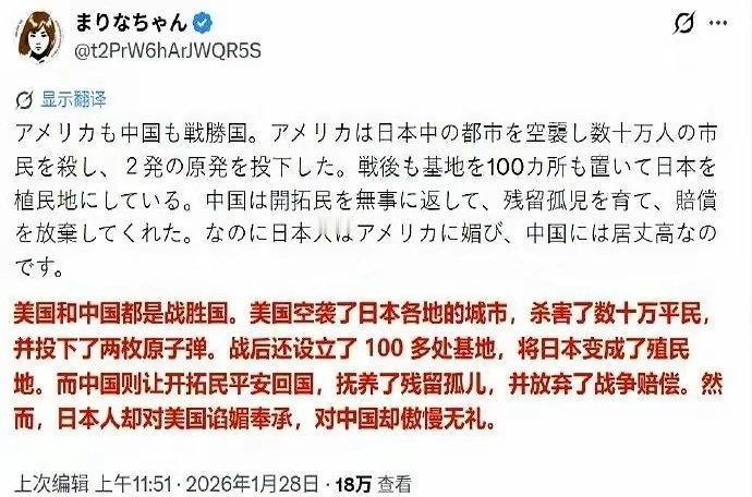 日本作者一条推文几句话把他们自己的论坛给干沉默了。他就问了一个问题：我们是不是有