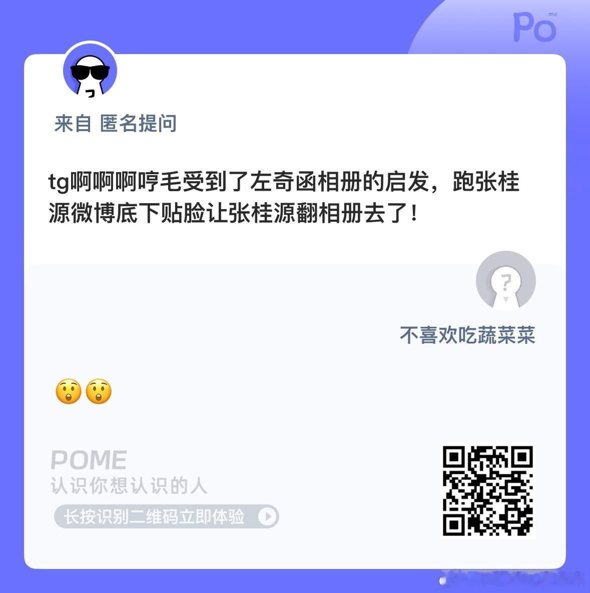 不至于吧 ​​​