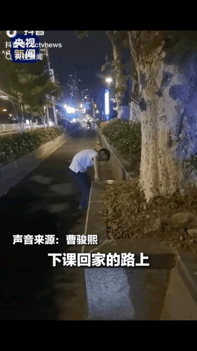 “这名男孩火上央视了！”南京，一名小学生发现路边绿化带石墩，天黑时老是看不清，他