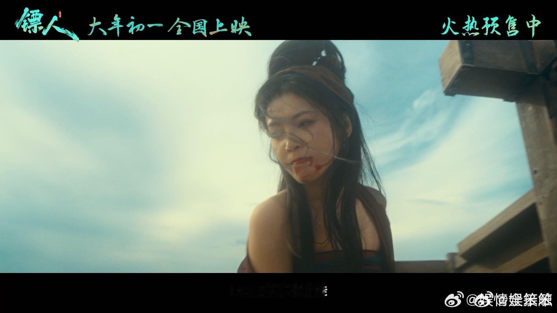 电影镖人预售开启一趟危险程度为夯的镖途 武侠迷的DNA狠狠动了！《镖人》预售开启