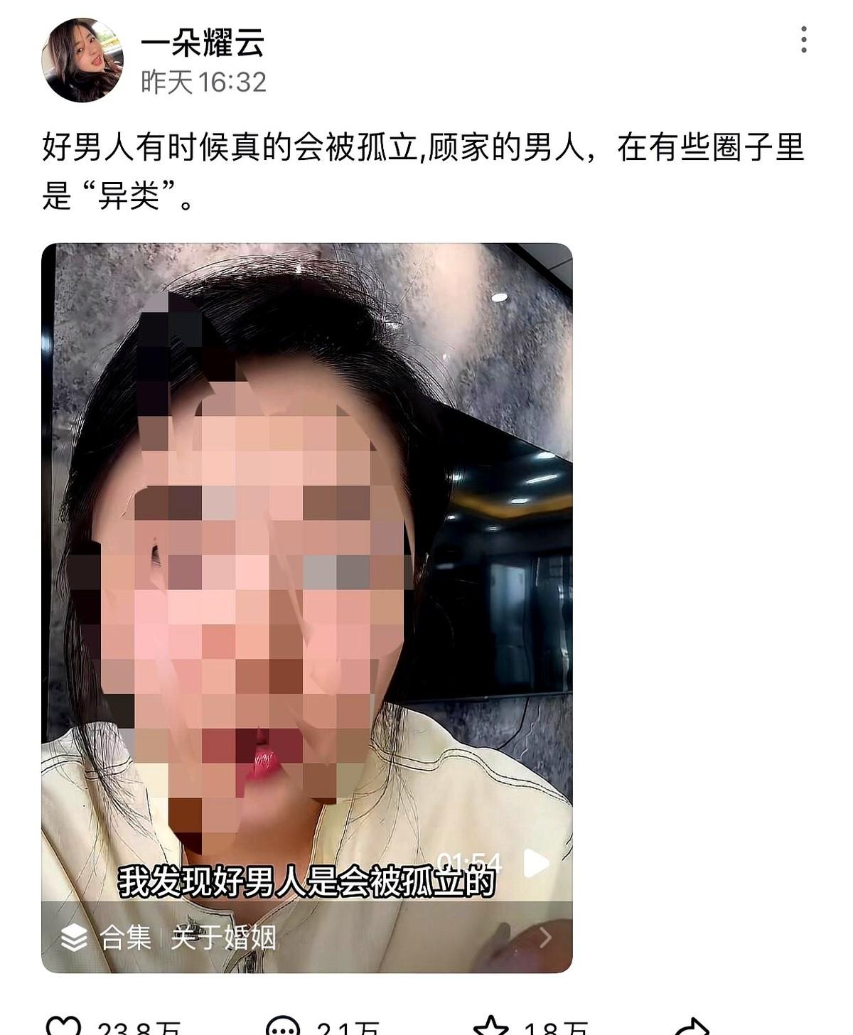 最近网上有个帖子火了。一位妻子下楼遛猫，撞见个极其反常的画面：她那个每天晚饭后准