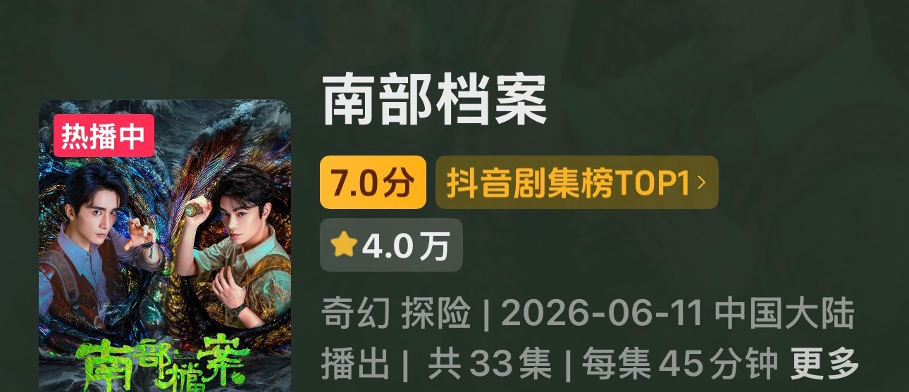 🫘开分了，没评的记得去五星好评一下 