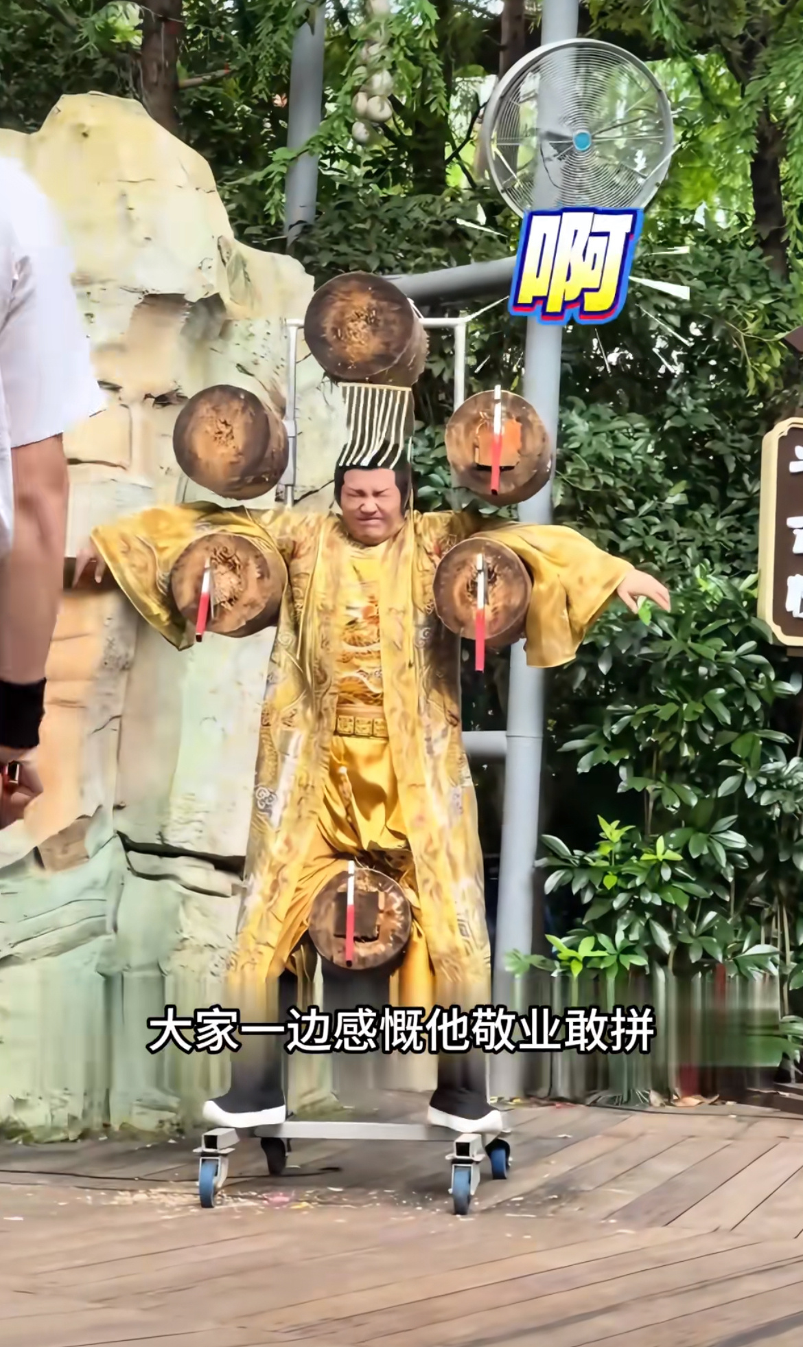 连一线演员都要去景区接这种活动，可见现在的娱乐圈多么难混了。 