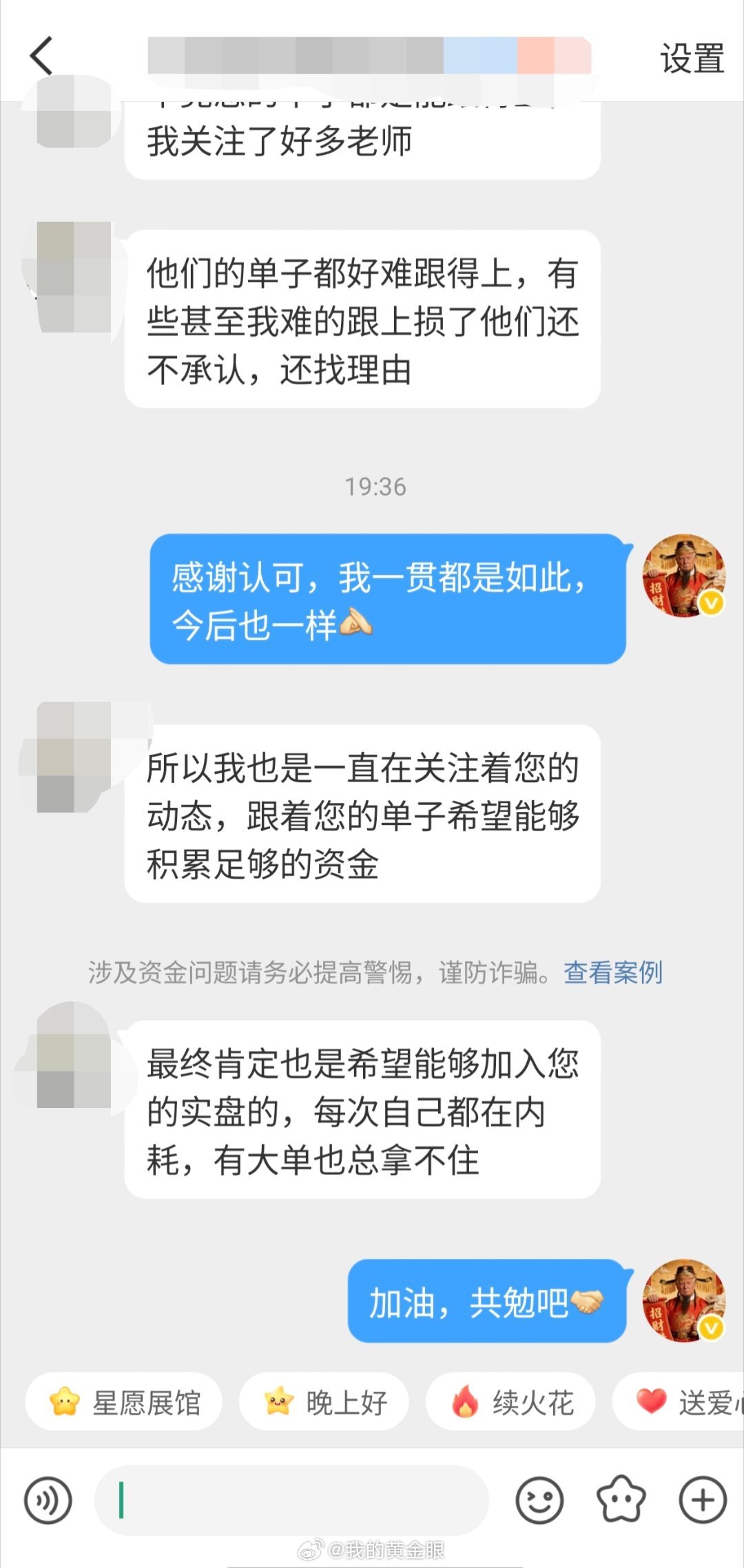 吃饭期间收获一名粉丝的认可，胃口大增我这人比较简单，既然能刷到那便都是缘分，哪怕