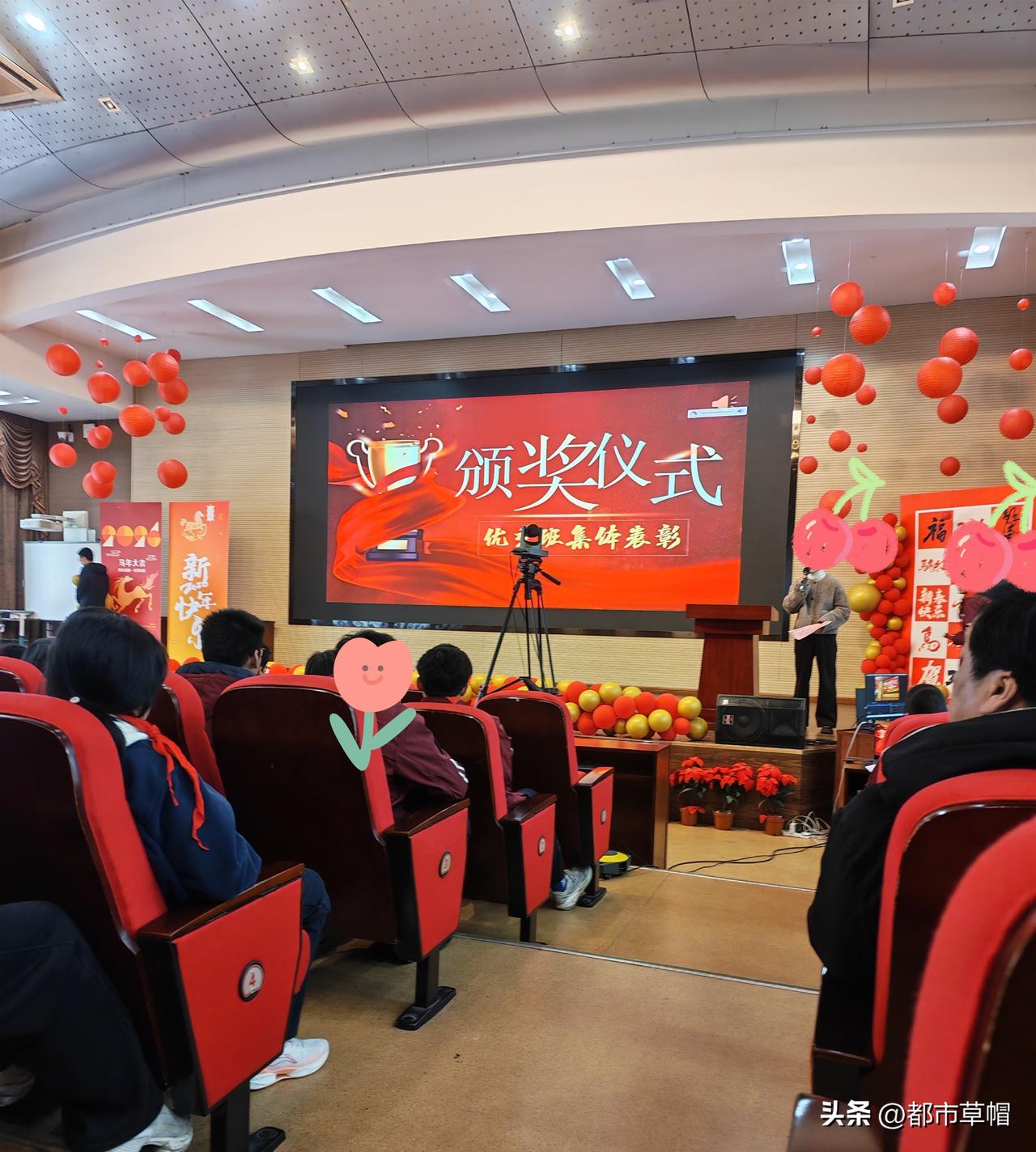 开学典礼在学校礼堂举行，仪式感满满。一个寒假近一个月，有的孩子参加征文比赛，有的