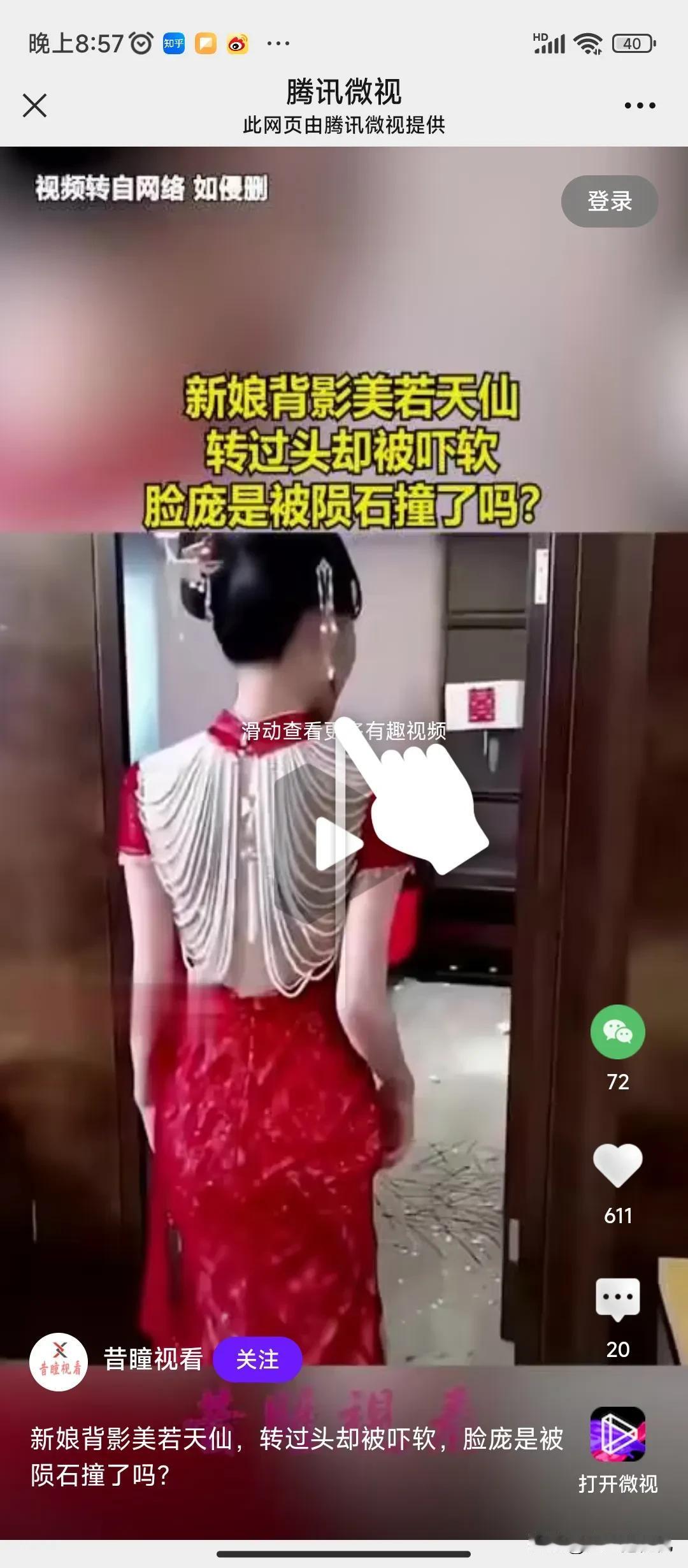 背影迷倒一片，正面吓退一片！新娘的背影真的好看，可以说婀娜多姿，让人满满的保护欲