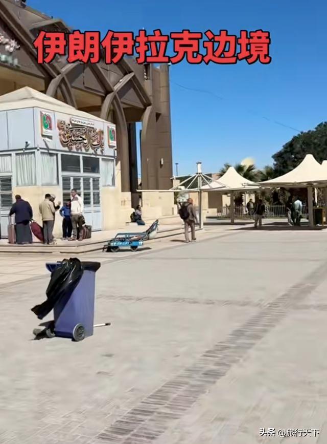 土耳其、伊拉克边境开放临时通道，难民排队超 5 公里，太心酸！

来源:细辉观天