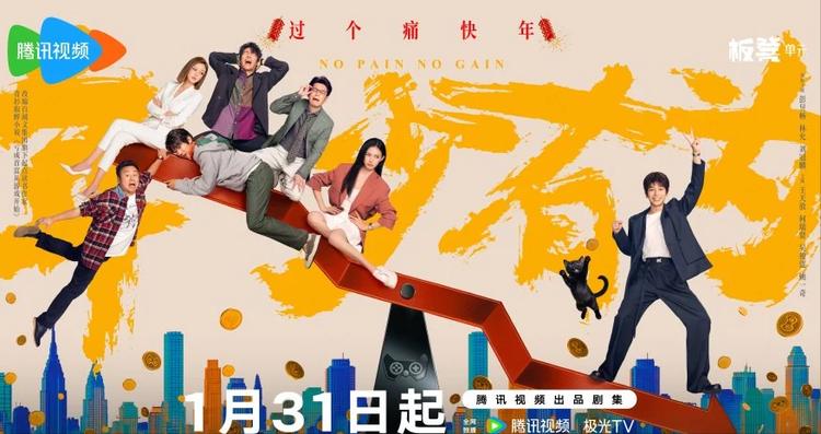 彭昱畅、林允主演的24集都市喜剧《年少有为》开播…

彭昱畅最近多部电影上映，《