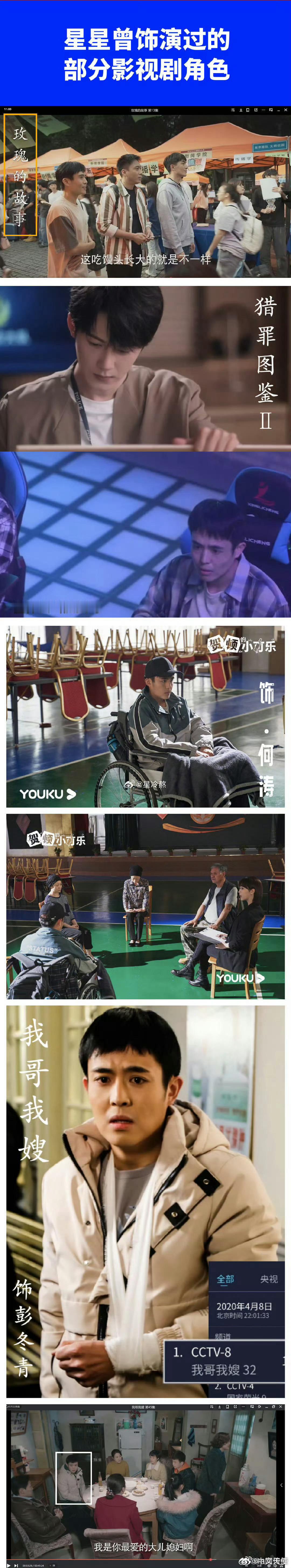 演员星星在泰缅边境失联 演员星星在泰缅边境失联，快快告诉我们在哪里，让我们中国民