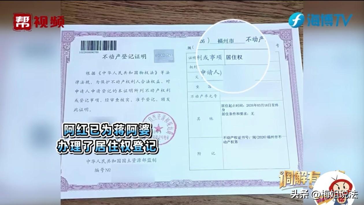 福建福州，年过八旬的蒋阿婆先后失去了老伴和独子，弟弟阿明十几年如一日的照顾她，可