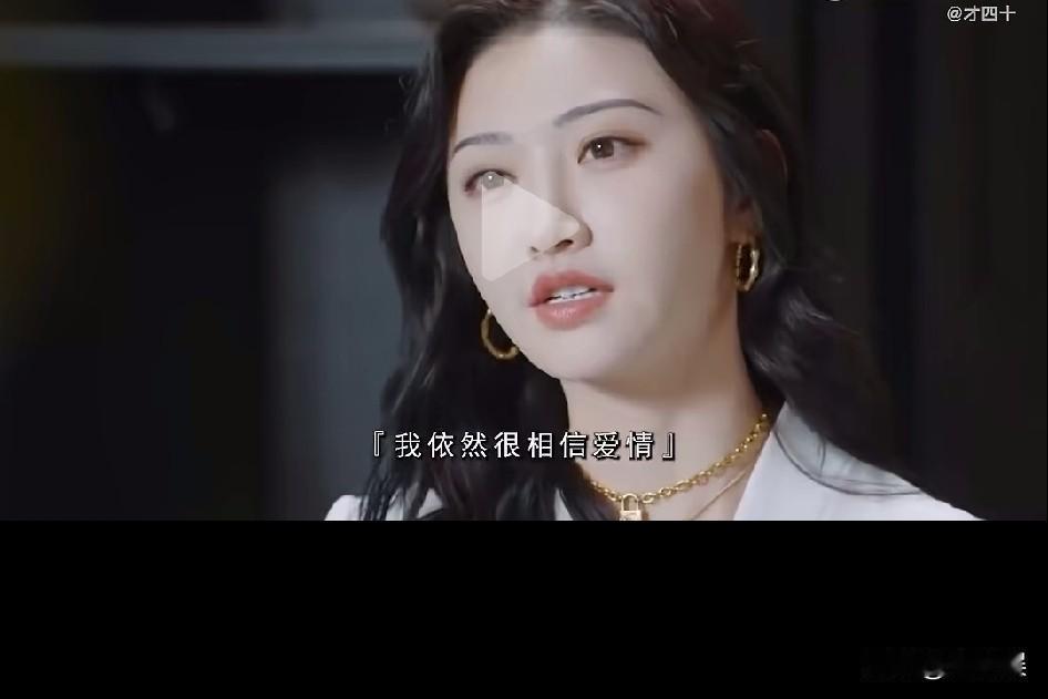 说到底还是孙割花了那么多钱没有得到女明星的爱情，她是有底线的，正像她说的，不会因