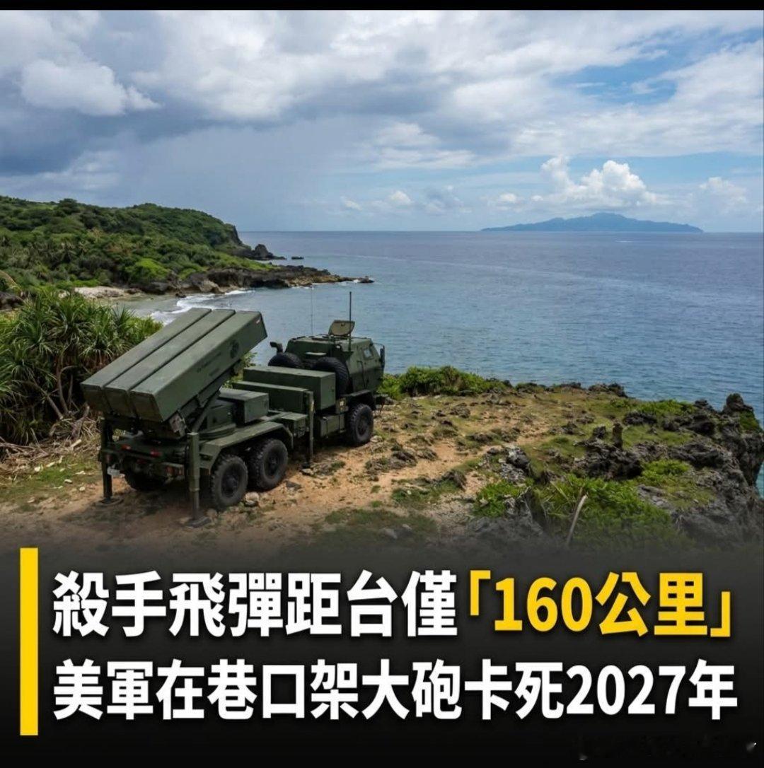 日菲所谓划界谈判完全非法无效 台媒：160公里大概就是台北開車到台中的距離，而現