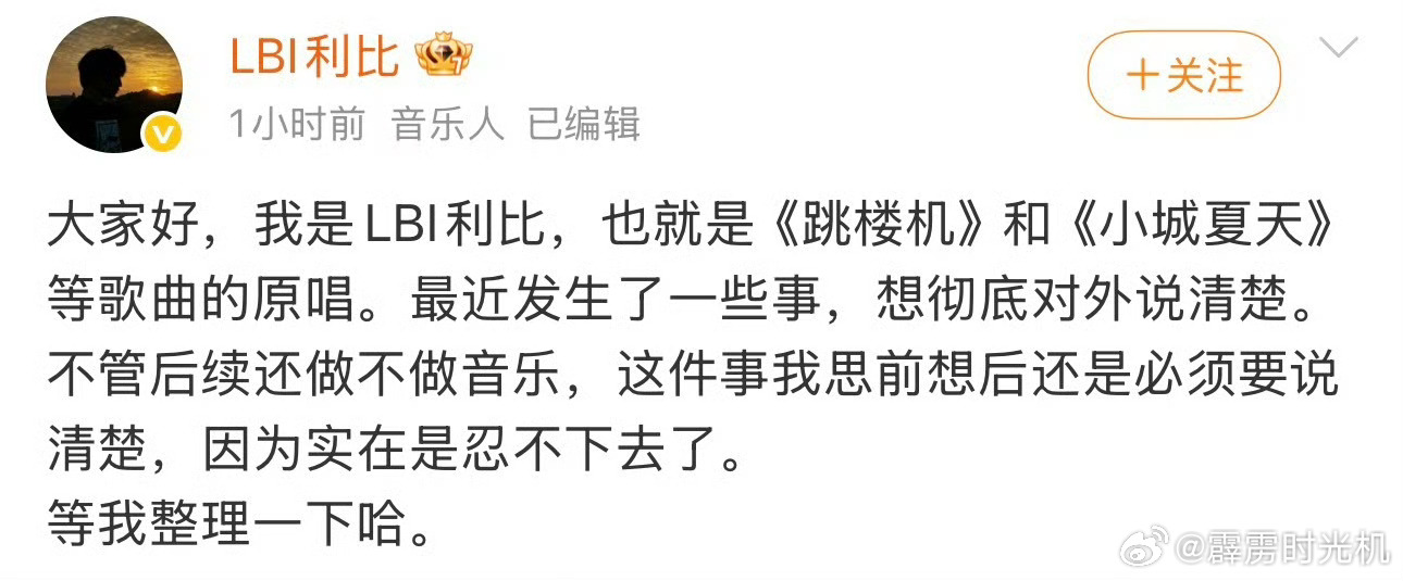 乐坛这两天轰轰烈烈 