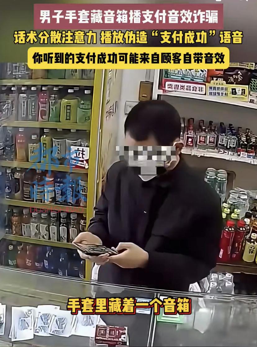 近日，在湖北宜昌一家小超市里，发生了这么一件骗局。一名男子进店买烟，说要“微信支