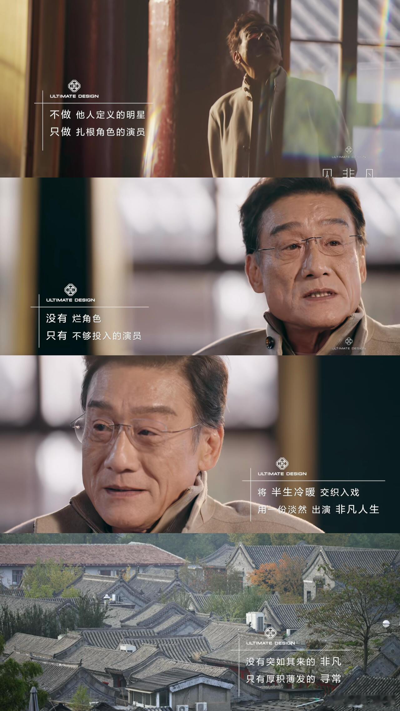 第一次有人火了之后不想当明星 梁家辉真的是演艺圈的传奇人物！火了之后没有选择当明