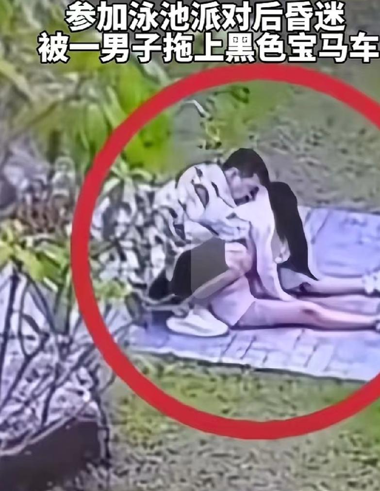 芭提雅派对后失踪，238公里外水沟发现尸体，凶手是谁？

2月21日早上6点37