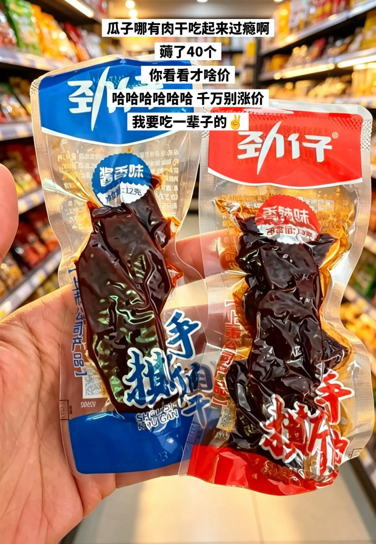 好吃又便宜的追剧小零食来啦，香迷糊了。