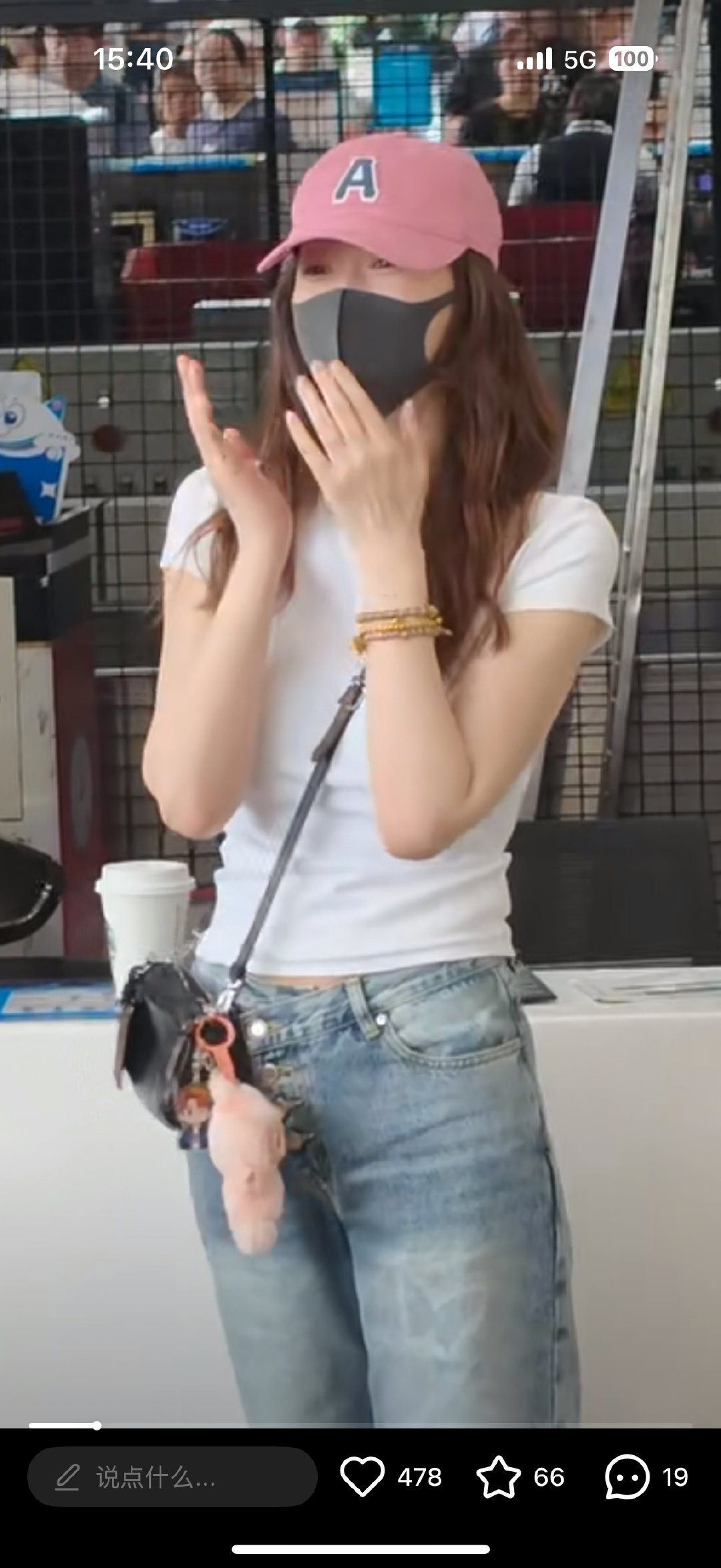 姐姐什么时候出戏 