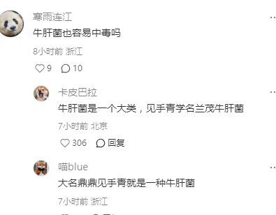 我想知道发生了什么！？ 