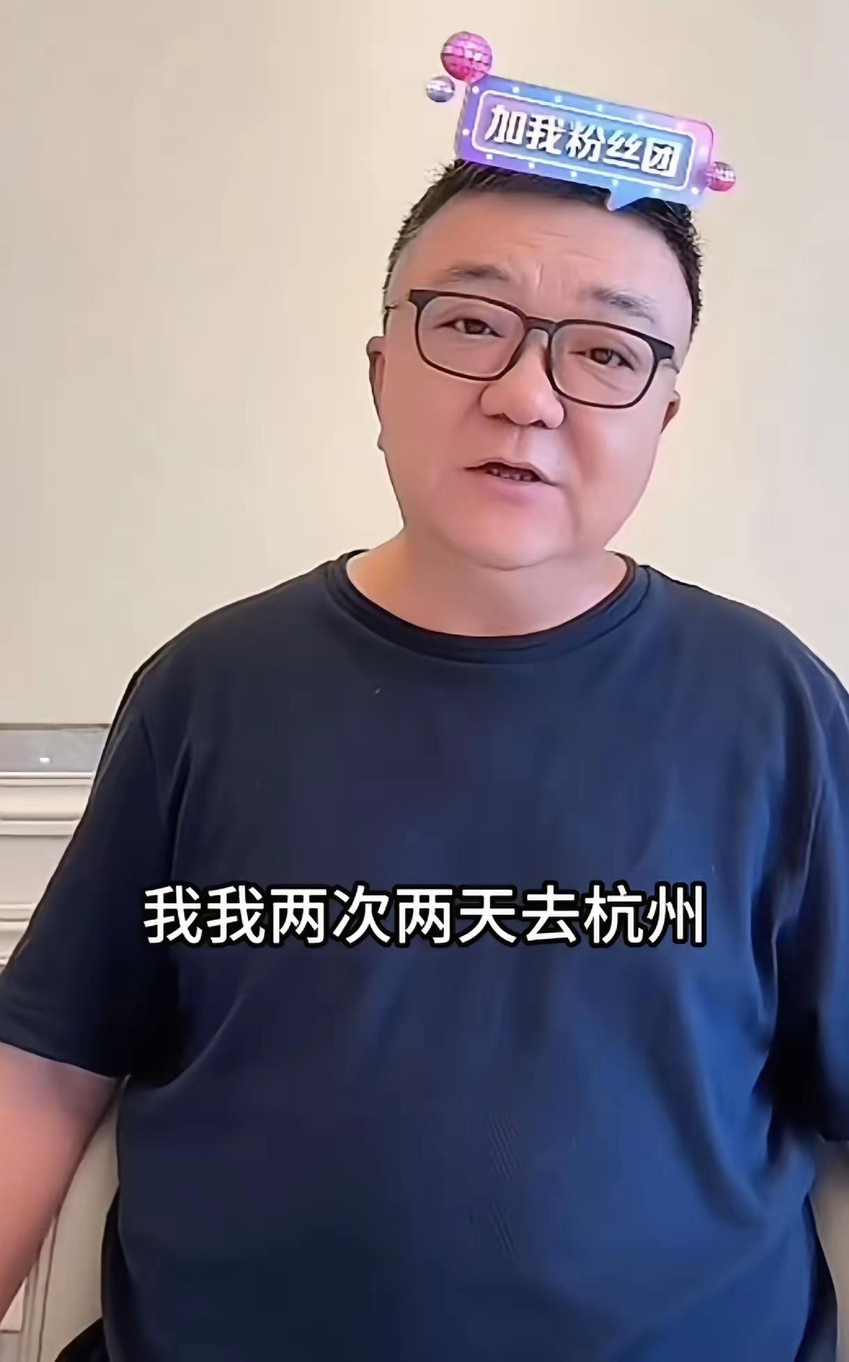 董路发布了一个重磅消息，他被一位神秘的巨型企业的老板邀请，去杭州商谈关于对青训足