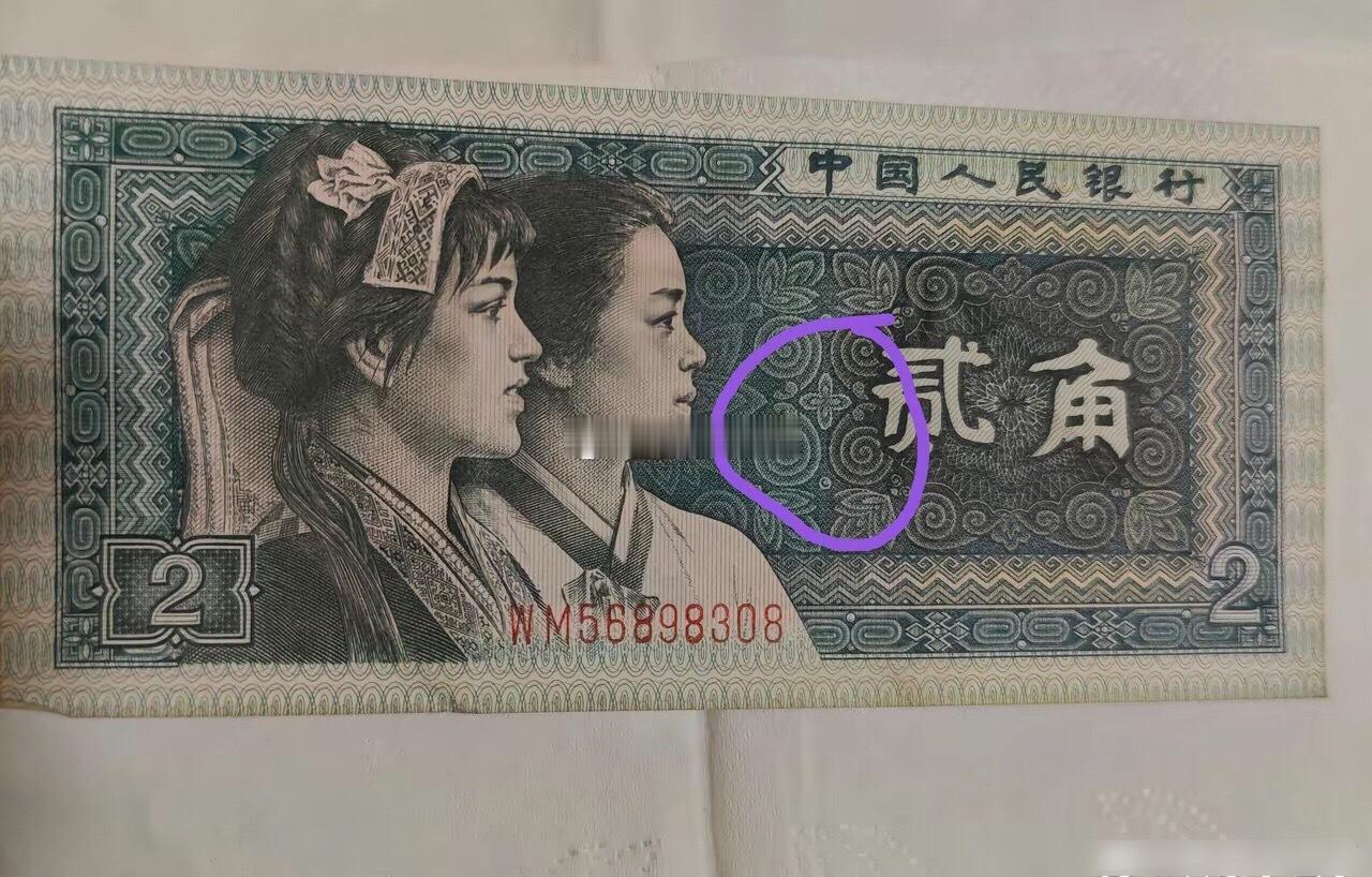 LV会不会告中国人民银行啊？毕竟这个花纹是印在两毛钱上的 