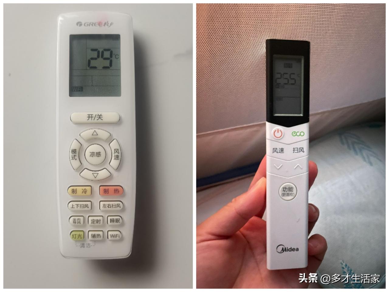 跟大伙儿唠个事儿啊，前阵子给我爸妈屋里装了个新空调，结果可把我愁坏了。

你说这