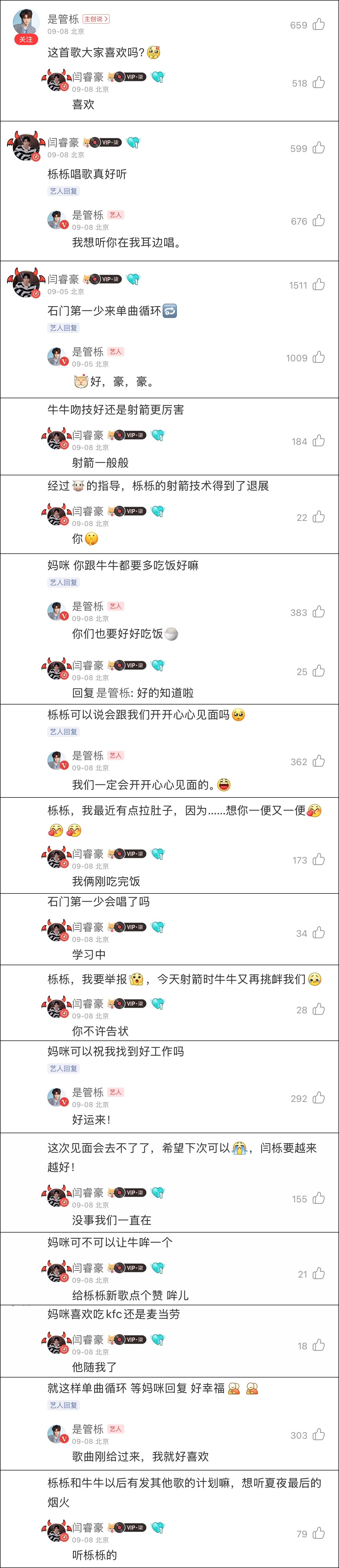 补课+1，真的有被暖到…呜呜呜这个家是由他们俩自己来守护的🩵*wyyyy就很有