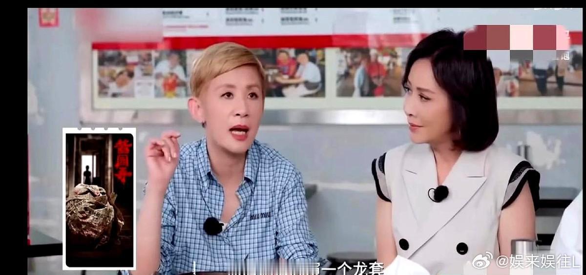 吴君如和刘嘉玲说起自己女儿在《酱园弄》中戏份被全剪没了的事儿时，惊得刘嘉玲直问：